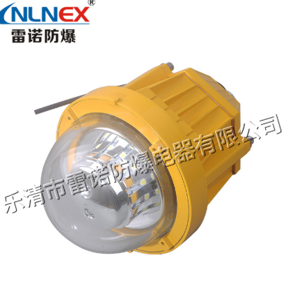 LED防爆灯